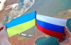 В Москве создали Украинский конгресс России