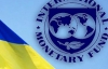 МВФ непреклонен: деньги будут только после реформ в Украине