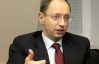 Яценюк презентовал проект программы объединенной оппозиции
