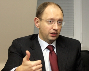 Яценюк презентував проект програми об&#039;єднаної опозиції