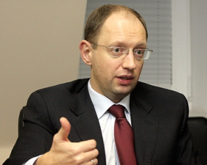 Яценюк презентував проект програми об'єднаної опозиції