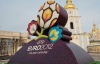 Украина может не рассчитывать на прибыль от Евро-2012 - эксперты