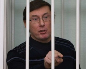 Луценко отказался от медосмотра - пенитенциарная служба