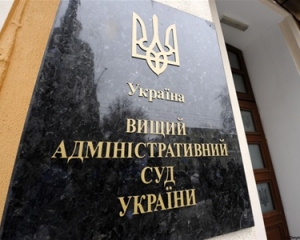 Сьогодні суд має оголосити дату виборів мера у Києві