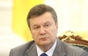 Янукович закликав суддів не бути сліпими до людських доль