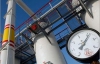 Прокачивание российского газа по ужгородскому коридору упало на 45%