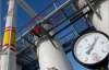 Прокачивание российского газа по ужгородскому коридору упало на 45%