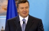 Янукович заявив, що новий КПК полегшить життя суспільству