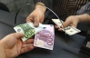 НБУ упростил правила обмена валюты для гостей Евро-2012