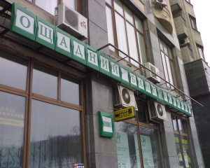 Карточка с "Витиной тысячей" позволит получить товаров больше, чем на 1 тысячу гривен - Ощадбанк
