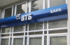 Кабмин начал реструктуризировать кредит российского "ВТБ"