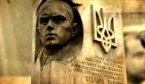 Премію ім. Степана Бандери можуть вручити навіть Донбасу