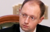 Яценюк погрожує владі розслідувати в парламенті політичні переслідування та корупцію