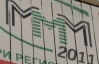 В офісі "МММ-2011" відхрестилися від проблем із виплатами вкладів