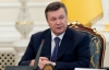Янукович хоче створити в Україні інститут кримінальних проступків