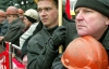 Луганские шахтеры обещают не срывать матчи Евро-2012