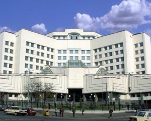 Депутати мають право ініціювати денонсацію "харківських угод" - КСУ