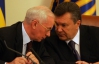 Обнародован "черный список" украинских чиновников, к которым могут применить санкции