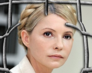 Європейський суд відмовив Тимошенко в лікуванні за кордоном 