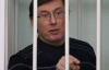 В Печерском суде сегодня снова судят Луценко