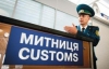 Сегодня в Украине вступает в силу новый Таможенный кодекс