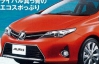 Изображения обновленного Toyota Auris попали в сеть
