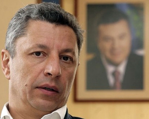 Бойко рассказал американцам, как успешно Украина развивает добычу собственного газа