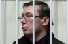 "Выучите КПК!" - Луценко назвал ложью обвинительное заключение