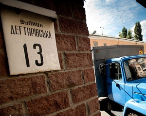 Против работников Лукьяновского СИЗО возбудили 5 уголовных дел