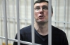 Прокурор считает сегодняшнее поведение Луценко дерзким и голословным