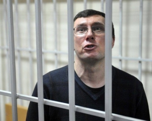 Прокурор спрогнозував 10 років в&#039;язниці для Луценка