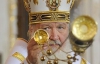 "Візантійський католицький патріархат" назвав Кирила єретиком