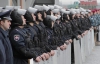 1,2 тис. правоохоронців приїдуть до Києва з регіонів на час Євро-2012
