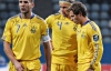 Збірна України на останніх хвилинах програла Австрії