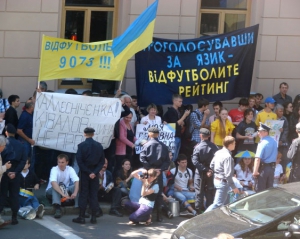 Ахметов виведе тисячі охоронців під Раду на підтримку мовного законопроекту - &quot;Свобода&quot;