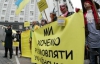 Влада не пускає людей з регіонів у Київ на захист української мови - "Батьківщина"