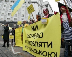 Влада не пускає людей з регіонів у Київ на захист української мови - "Батьківщина"