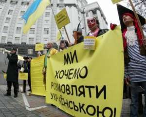 Власть не пускает людей из регионов в Киев на защиту украинского языка - &quot;Батькивщина&quot;