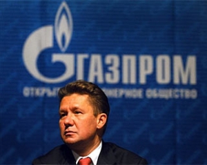 &quot;Газпром&quot; виплатить Україні аванс на 2 мільярди доларів
