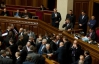 Нардепи прийняли за основу "мовний" законопроект Ківалова-Колесніченка