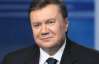 Украина воспользуется паузой в отношениях с ЕС - Янукович