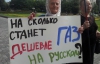"Где дешевый газ?": в Донецке прошел протест против языкового закона