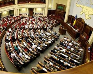 Рада приняла закон, согласно которому отменят льготы отдельным гражданам с 2013 г.