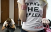 Янукович: Проблема проституции в Украине преувеличена