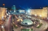 Колесников назвал киевскую фан-зону Евро-2012 худшей в Украине