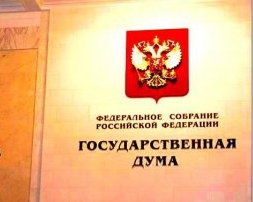 В России приветствуют принятие ВР &quot;языкового закона&quot; в первом чтении