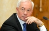 "Євро-2012" - це відповідь уряду на розгорнуту антиукраїнську кампанію - Азаров