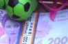 Крымский студент-фальшивомонетчик сбыл свыше 100 тысяч поддельных гривен