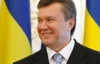 Новый УПК обеспечит прозрачность политического процесса - Янукович