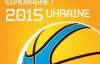 Будівництво арени для Євробаскету-2015 в Києві обійдеться в $ 90 млн